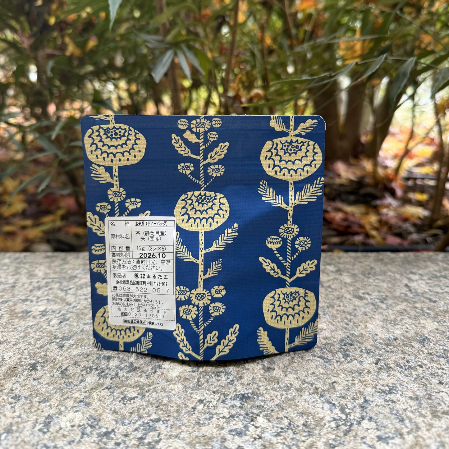 Hamamatsu Genmai Tea