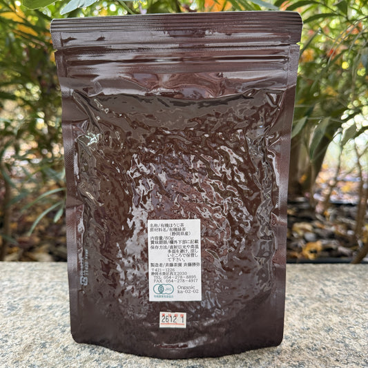 Honyama Organic Hojicha