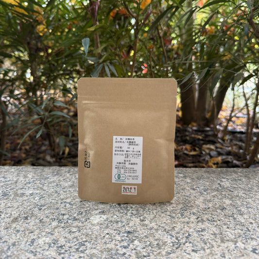 Honyama Organic Matcha
