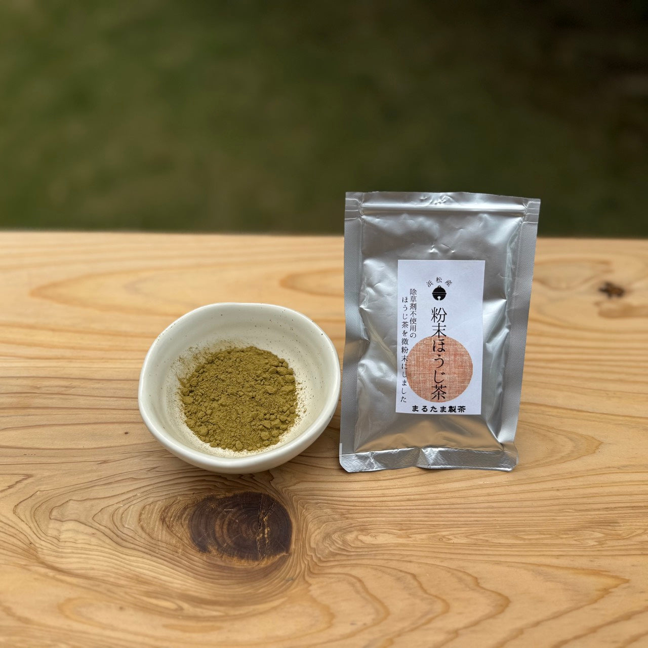 Hamamatsu Hojicha Powder