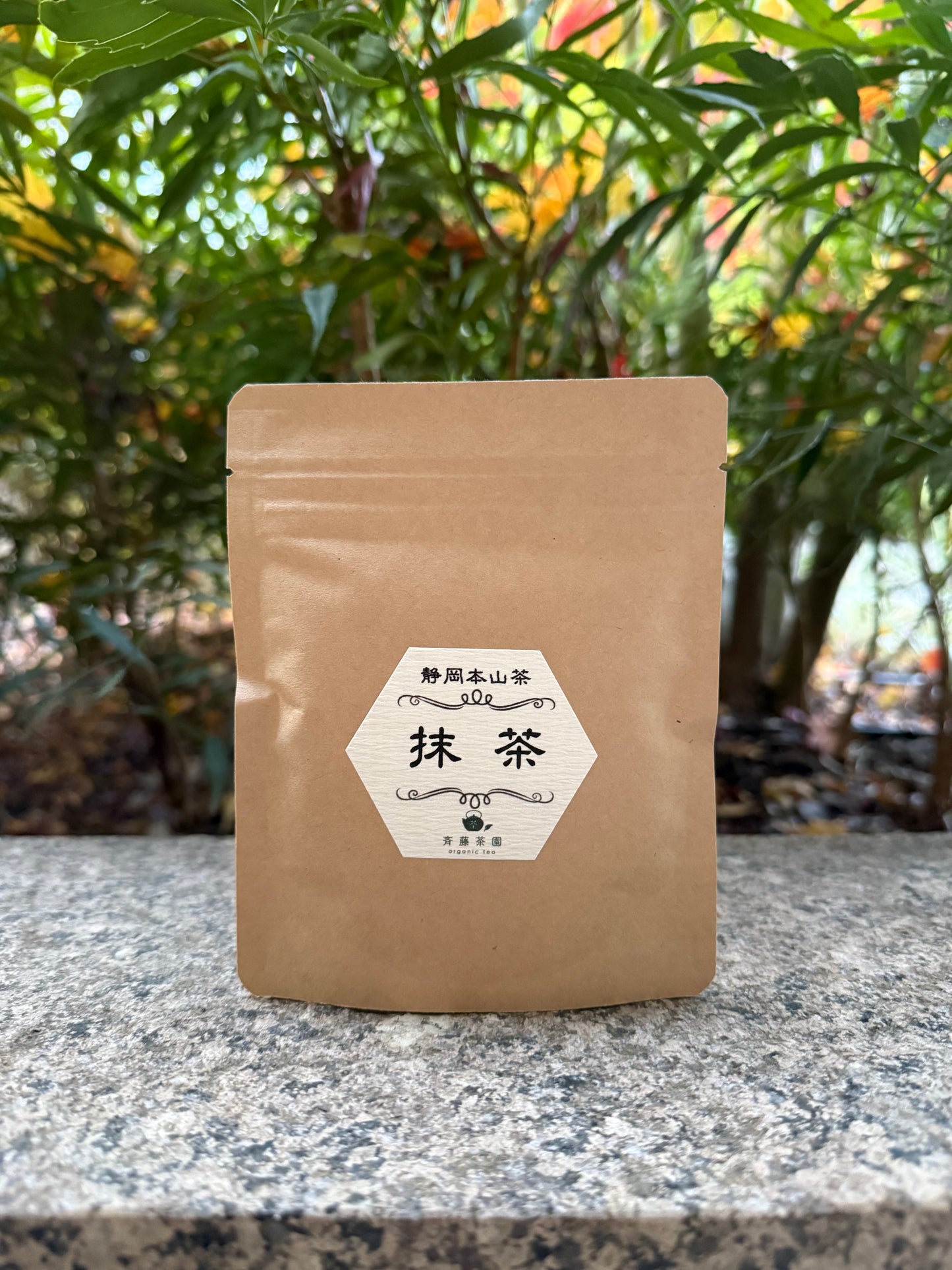 Saitou Organic Matcha