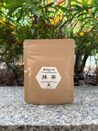 Saitou Organic Matcha