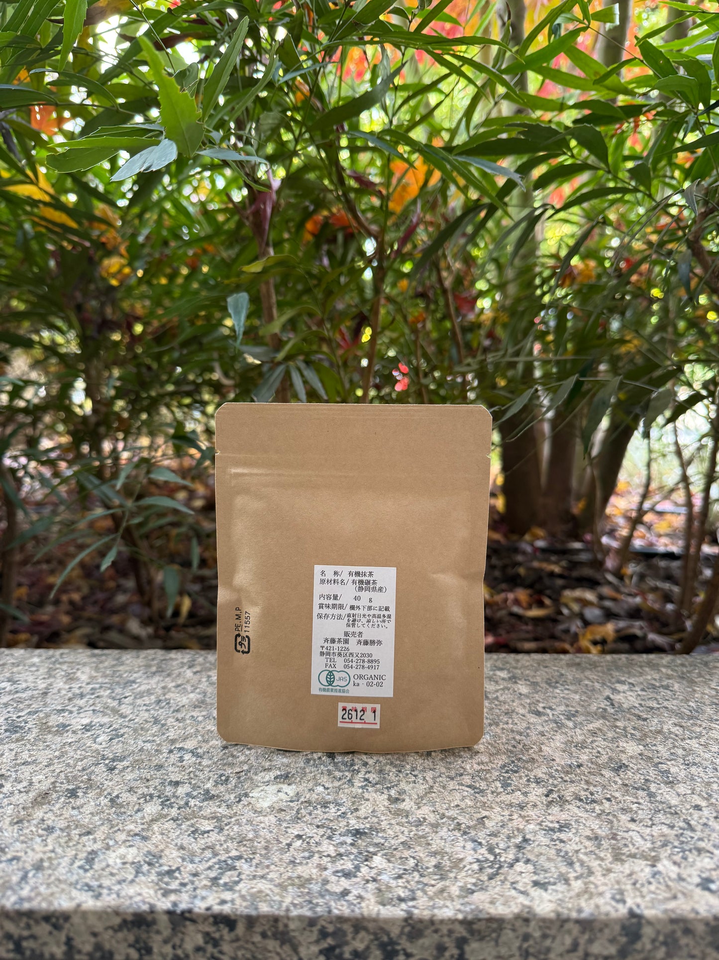 Saitou Organic Matcha