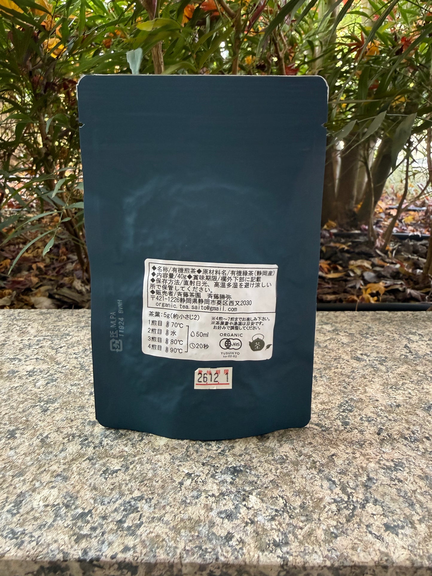 Saitou Organic Green Tea N-15