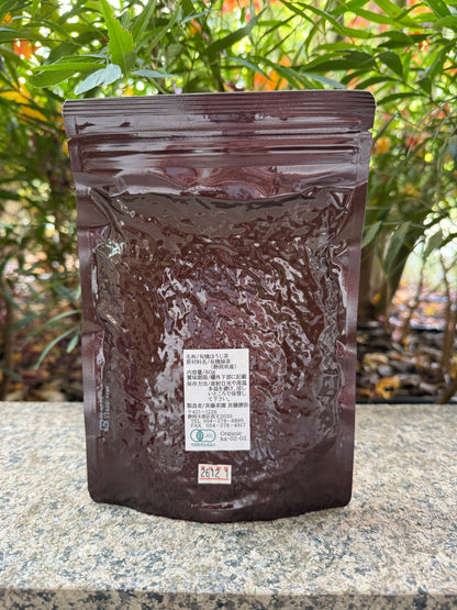 Saitou Organic Hojicha