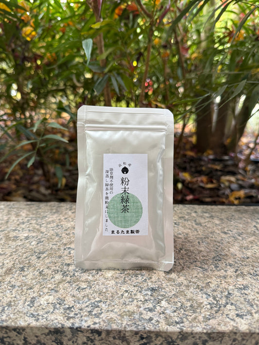 Marutama Green Tea Powder