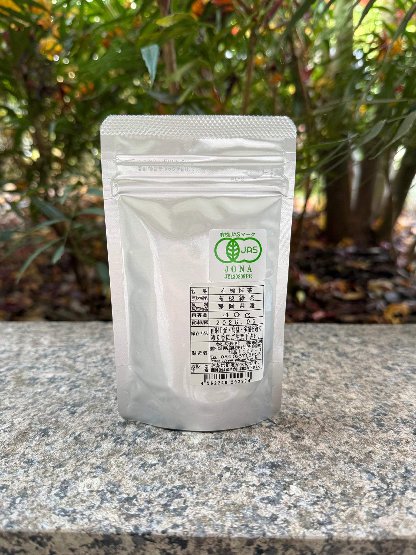 Yabuzakien Organic Matcha - Premium