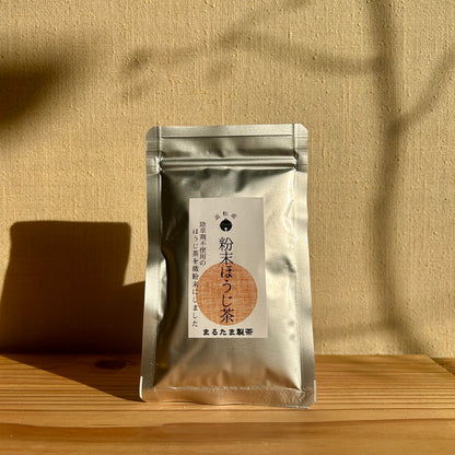 Hamamatsu Hojicha Powder