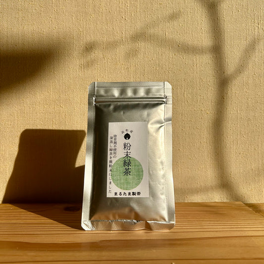 Hamamatsu Green Tea Powder