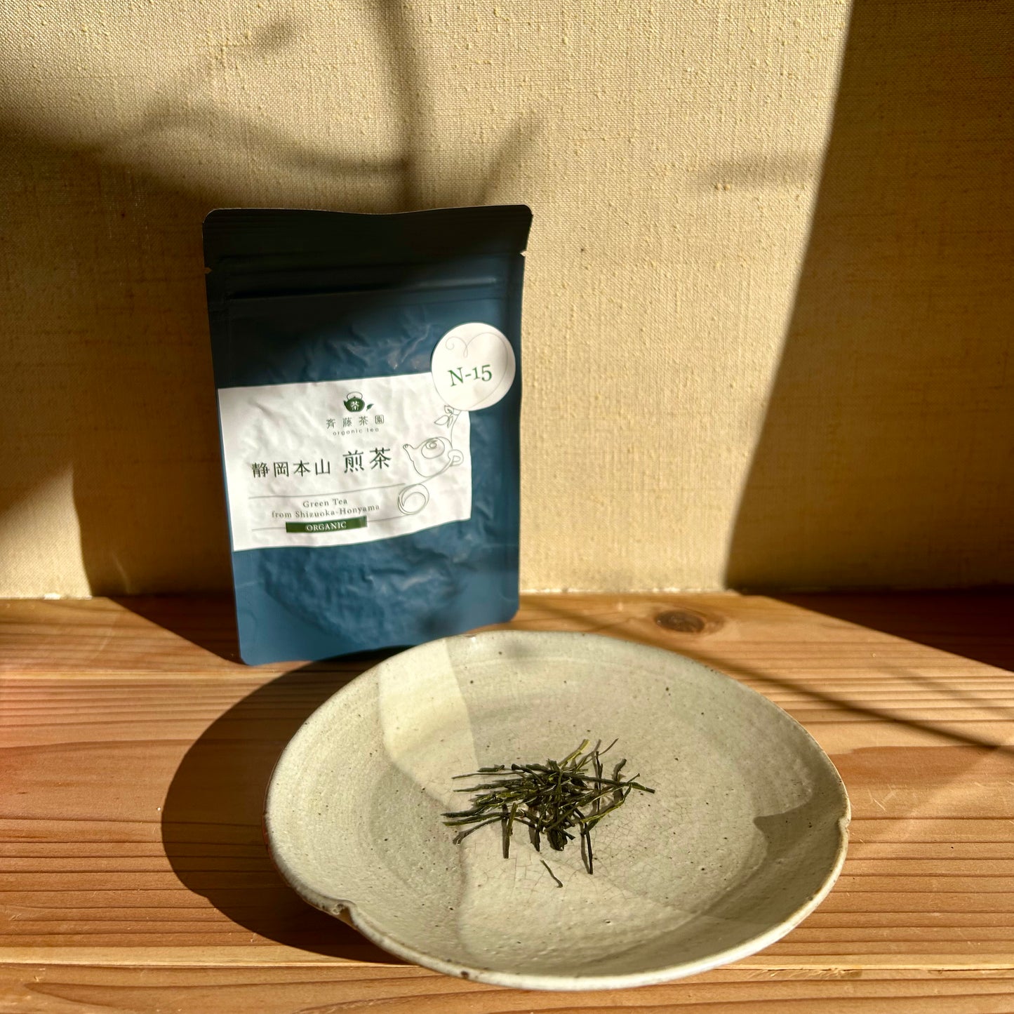 Honyama Organic Green Tea N-15