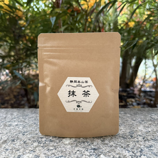 Honyama Organic Matcha