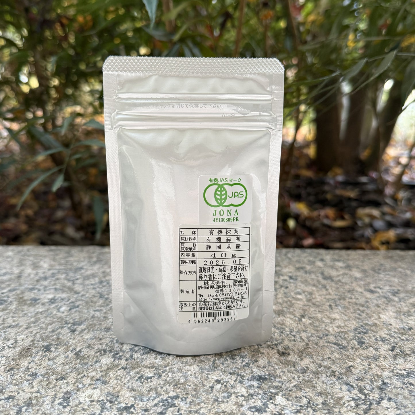 Organic Matcha - Light